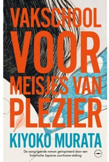 Vakschool Voor Meisjes Van Plezier - Kiyoko Murata