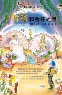 Van Holkema & Warendorf Pinky and the golden cup Chinese editie - eBook Dick Laan (9000326974)