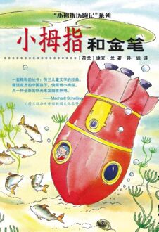 Van Holkema & Warendorf Pinky and the golden pen Chinese editie - eBook Dick Laan (9000326982)