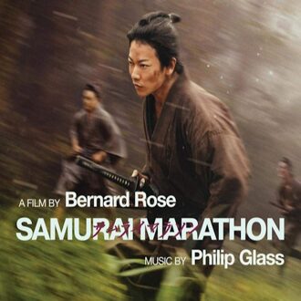 Various - Samurai Marathon CD