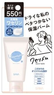 Vaserhythm Moist Balm 30g