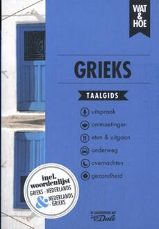 VBK Media Grieks - Wat & Hoe Taalgids - Wat & Hoe taalgids