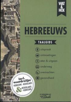 VBK Media Hebreeuws - Wat & Hoe Taalgids - Wat & Hoe taalgids