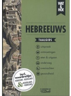 VBK Media Woordenboek Wat & Hoe taalgids Hebreeuws | Kosmos Uitgevers