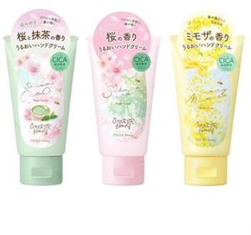 Vecua Honey Wonder Honey Melty Hand Cream Limited Edition Sakura Rara - 50g