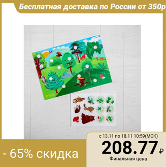 Velcro game "Funny stickies. Native nature" MINI