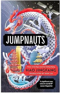 Veltman Distributie Import Books Jumpnauts - Hao Jingfang