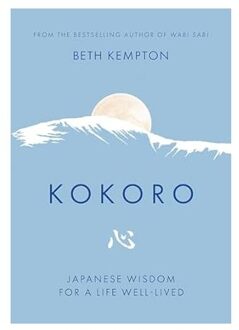 Veltman Distributie Import Books Kokoro - Kempton, Beth