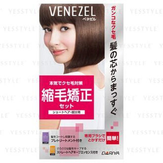 Venezel Straight Hair Keep Essence For Short Hair 1 set