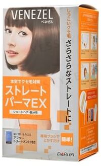 Venezel Straight Hair Perm EX For Short Hair 1 set