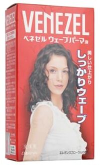 Venezel Wave Perm Solution For Whole 1 set