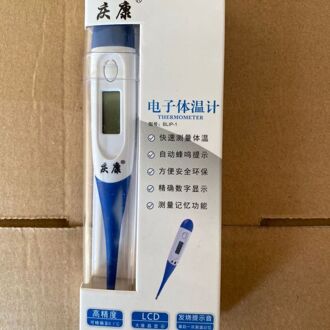 Veterinaire Elektronische Thermometer Pakket Hond En Kat Schapen Anus Thermometer Pig En Hond Zachte Hoofd zonder Clip