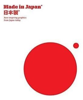 Victionary Made in Japan