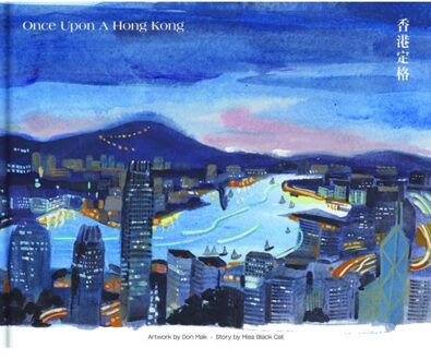 Victionary Once Upon a Hong Kong (Bilingual edition)