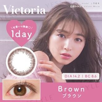 Victoria 1 Day Color Lens Brown 10 pcs P-2.75 (10 pcs)