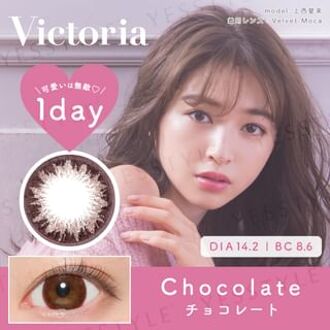 Victoria 1 Day Color Lens Chocolate 10 pcs P-0.00 (10 pcs)