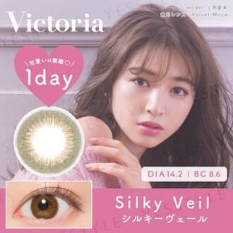 Victoria 1 Day Color Lens Silky Veil 10 pcs P-0.00 (10 pcs)