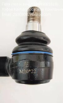 Vingers Van De Stuurstang Van De Sferische Tip (Kegel 22*30)