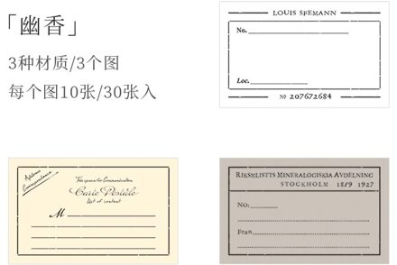 Vintage Beschrijfbare Memo Pad Speciale Papier Scrapbooking/Card Making/Journaling Project Diy Dagboek Vintage Decoratie Lomo Kaarten 8