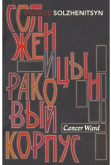 Vintage Uk Cancer Ward