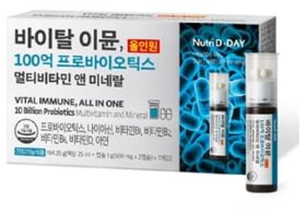 Vital Immune, All In One 10 Billion Probiotics Multivitamin And Mineral 7 intakes