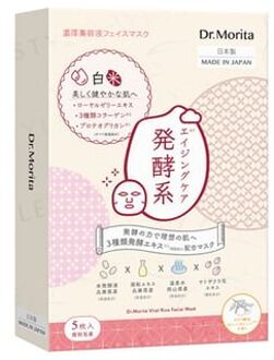Vital Rice Facial Mask 5 pcs