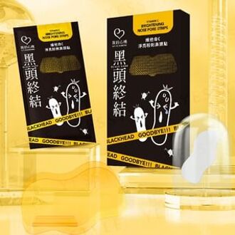 Vitamin C Brightening Nose Pore Strips 10 pcs