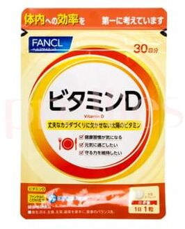 Vitamin D Tablets 30 tablets (30 days supply)