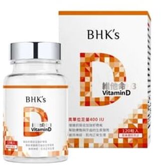 Vitamin D3 Softgel 120 softgels