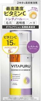 VITAPURU W Action Repair Serum 15 40ml