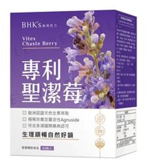 Vitex Chaste Berry Veg Capsules 60 capsules