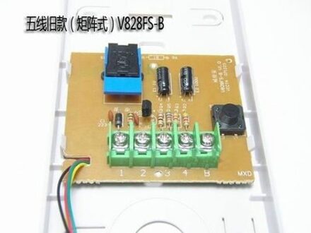 Voor Auto Intercom Deurbel Telefoon 5-Draad Niet-visuele Gebouw Intercom Unlock Accessoires Auto Reparatie Tools Band Reparatie gereedschap V828FS-B