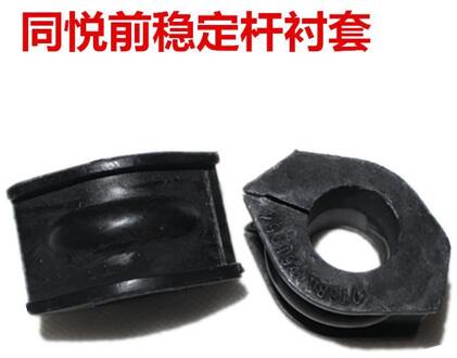 Voor Discovery 2 Stuks Voor Stabilisatorstang Bus Oe Nummer 2901940U8010 Voor Jac J3 China Body Kit 2 stukken