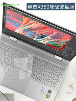 Voor Hp Laptop 15S-EQ0009 15S-EQ0067au 15S-EQ1018au 15S-EQ0000au 15S Eq0011ne Eq0001nx 15 15.6 Inch Tpu Keyboard Cover Protector