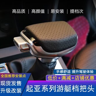 Voor Hyundai Elantra Tucson Sonata Shift Handvat Omgebouwd Gear Handvat Transmissie Shift Mechanisme Lederen Automatische Transmissie