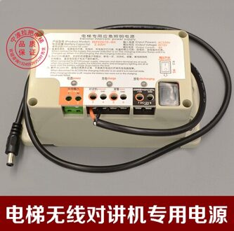 Voor Intercom Voeding 12V Lift Stroomstoring Noodverlichting Batterij 6V Vijf-Weg Intercom 24V draadloze Walkie-Talkie for walkie talkie