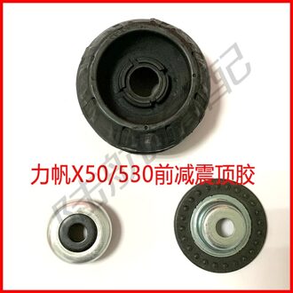 Voor Lifan 530X50 Schokdemper Strut Kits