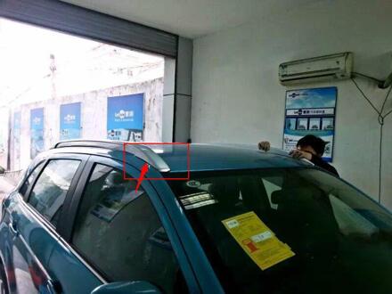 Voor Mitsubishi Asx Abs Chrome Bagagerek Cover Auto Styling Accessoires Auto Accessoires rechtsaf voorkant B