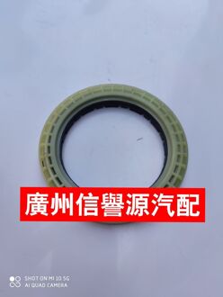 Voor Saic Maxus G10 Schokdemper Top Rubber Platte Lager Front Top Rubber Maxus G10 Schokdemper Bovenste Seat MODLE B