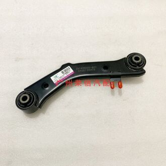 Voor Zotye T600 Achter Tie Rod Horizontale Tie Rod Achteras Trekstang Schorsing Aanpassing Beugel Vier-Wiel Set accessoires MODLE A