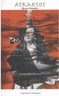 Vrije Uitgevers, De Atraktos + Tweetalig (Nieuwgrieks) - Boek Myron Zolotakis (9081937014)