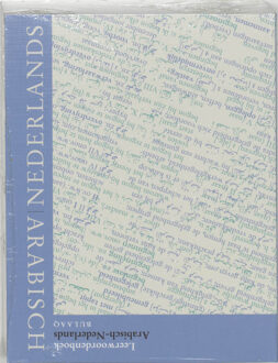 Vrije Uitgevers, De Leerwoordenboek Arabisch-Nederlands - Boek M. van Mol (9054600527)