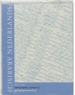 Vrije Uitgevers, De Leerwoordenboek Arabisch-Nederlands - Boek M. van Mol (9054600527)
