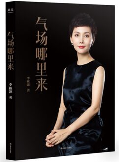 Waar Komt Li Xiaoyi 'S Boek Vandaan?