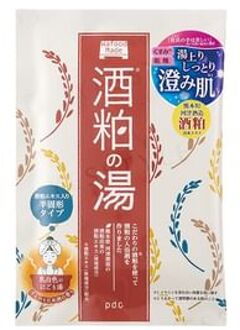 Wafood Made Sake Lees Bath Salt 20g