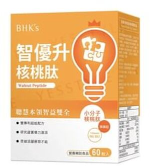 Walnut Peptide Veg Capsule 60 capsules