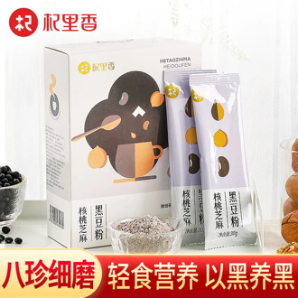 Walnut Sesame Black Bean Powder 300G Boxed Breakfast Meal Replacement Powder Black Sesame Powder Breakfast Meal Replacement