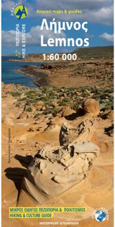 Wandelkaart Lemnos | Anavasi