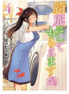 Wash It All Away 04 - Wash It All Away - Mitsuru Hattori