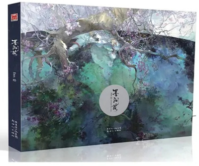 watercolor painting book Amarantine in Ravine mo jianhua chinese Ancient figures Ladies Women watercolor drawing learning book